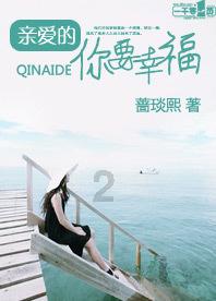欧洲的旅行