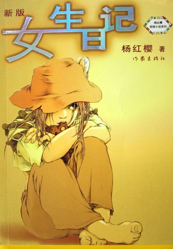 植物大战僵尸4