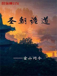 金华代表团审议政府工作报告