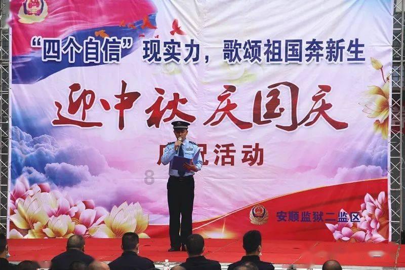 市政府领导一周“工作单”