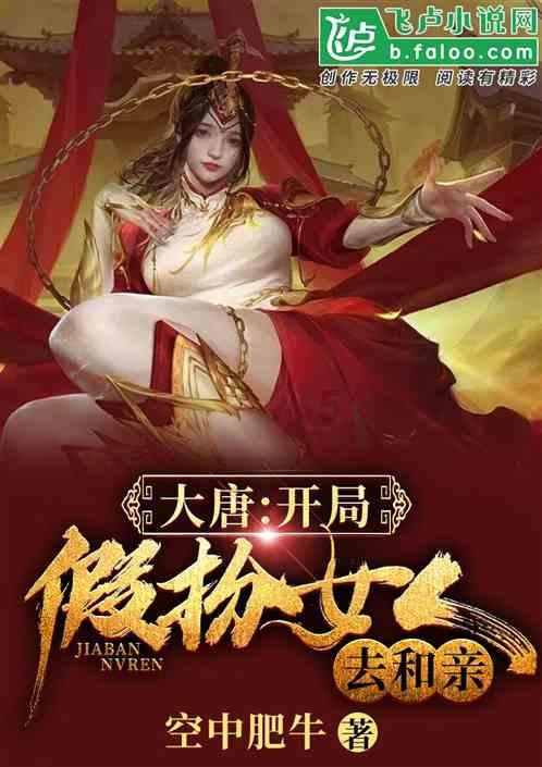 无尽战区·觉醒