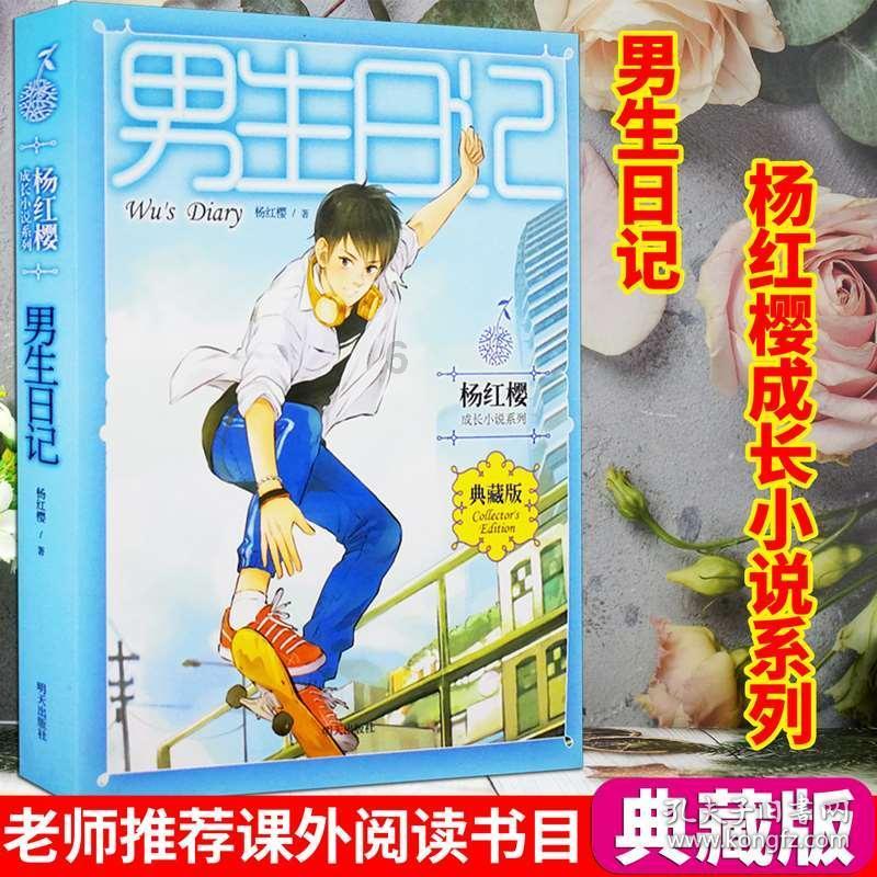 女生说段子是这样写怎么回复她